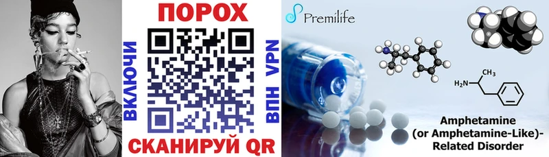 Купить где  Шагонар  АМФЕТАМИН Premium 