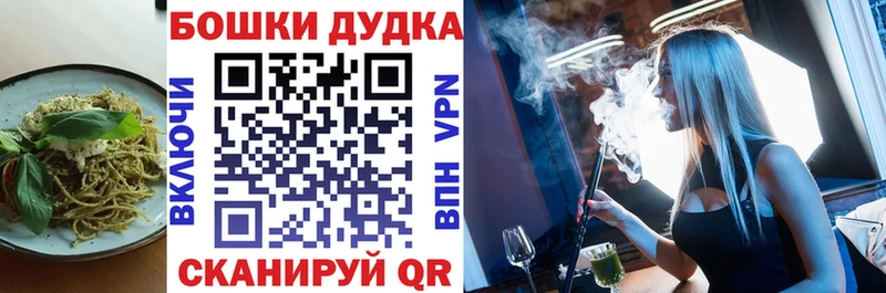 Купить где  Шагонар  Еда ТГК конопля 