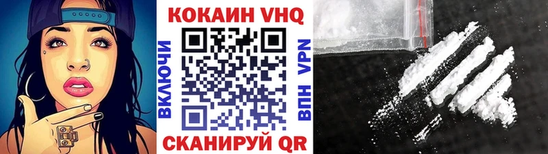 Купить где Шагонар Кокаин 99%