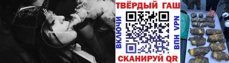 ГАШИШ индика сатива Шагонар