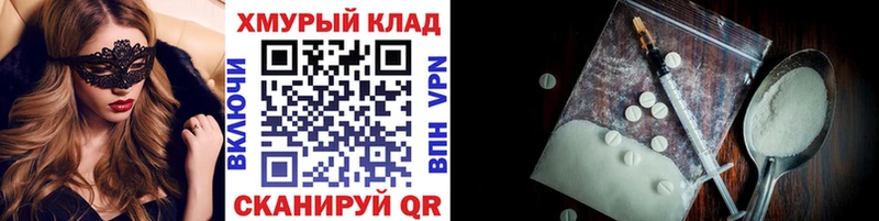 Купить где Шагонар Героин Heroin