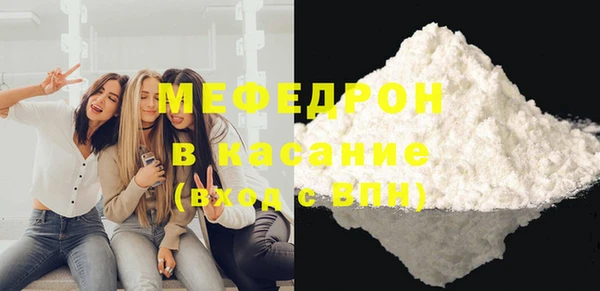 MESCALINE Лиски