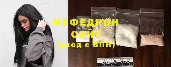 мяу мяу мука Лихославль
