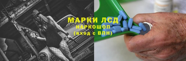 MESCALINE Лиски