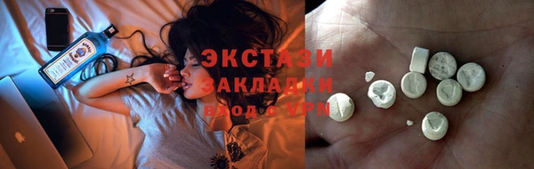MESCALINE Лиски