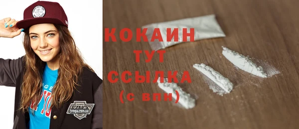 кокаин VHQ Липки
