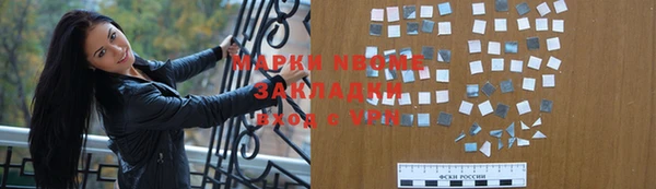 кокаин VHQ Липки