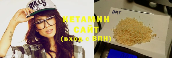 MESCALINE Лиски