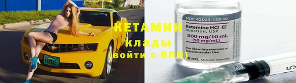 кокаин VHQ Липки