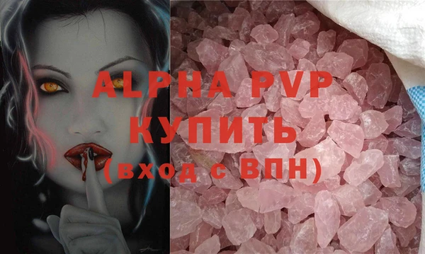MESCALINE Лиски