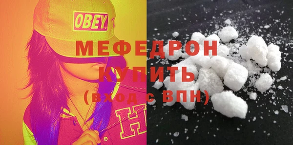 MESCALINE Лиски