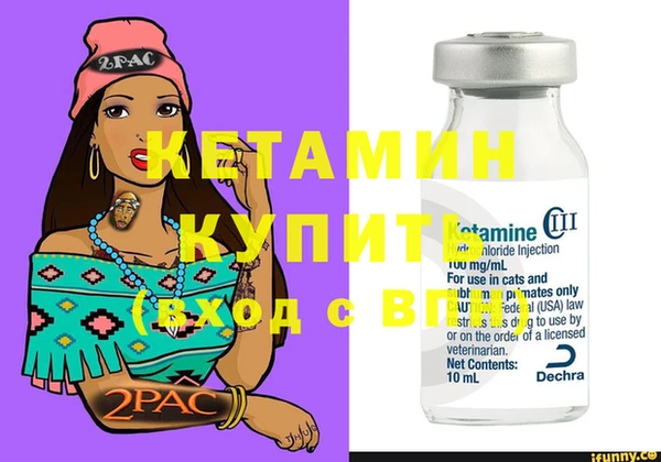MESCALINE Лиски