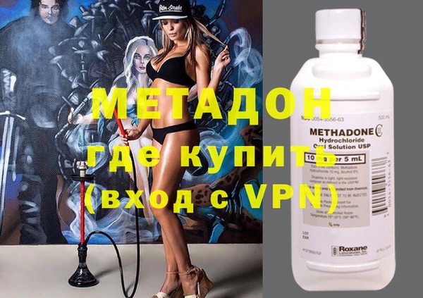 кокаин VHQ Липки