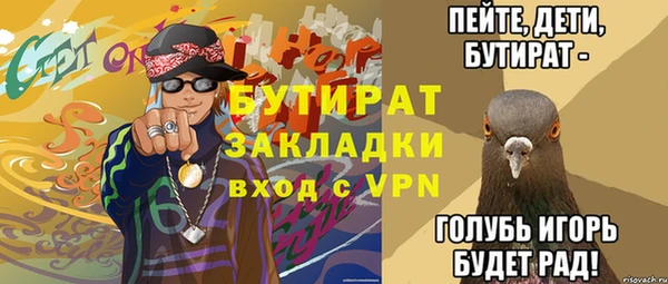 кокаин VHQ Липки
