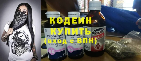 MESCALINE Лиски