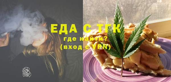 MESCALINE Лиски