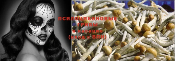 кокаин VHQ Липки