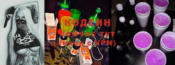 MESCALINE Лиски