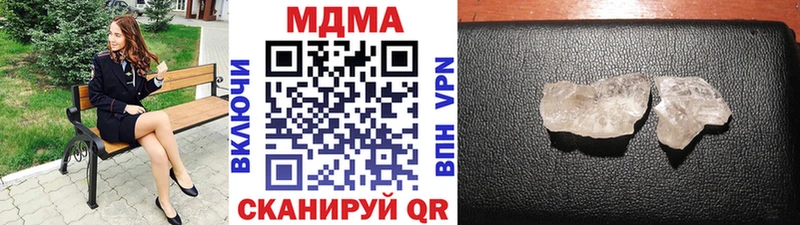 MDMA Molly Шагонар