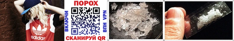 Купить где Шагонар МЕТАМФЕТАМИН Methamphetamine