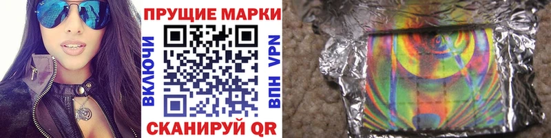 Купить закладки Шагонар Марки NBOMe 1500мкг