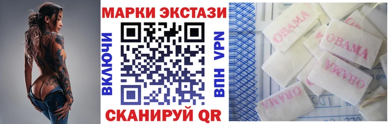Наркотические марки 1500мкг Шагонар
